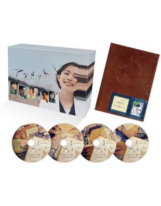 Amazon.co.jp: 【Amazon.co.jp限定】「海に眠るダイヤモンド